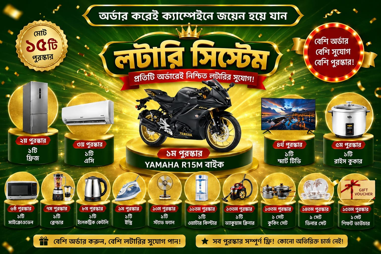 Lottery Graphics 1
