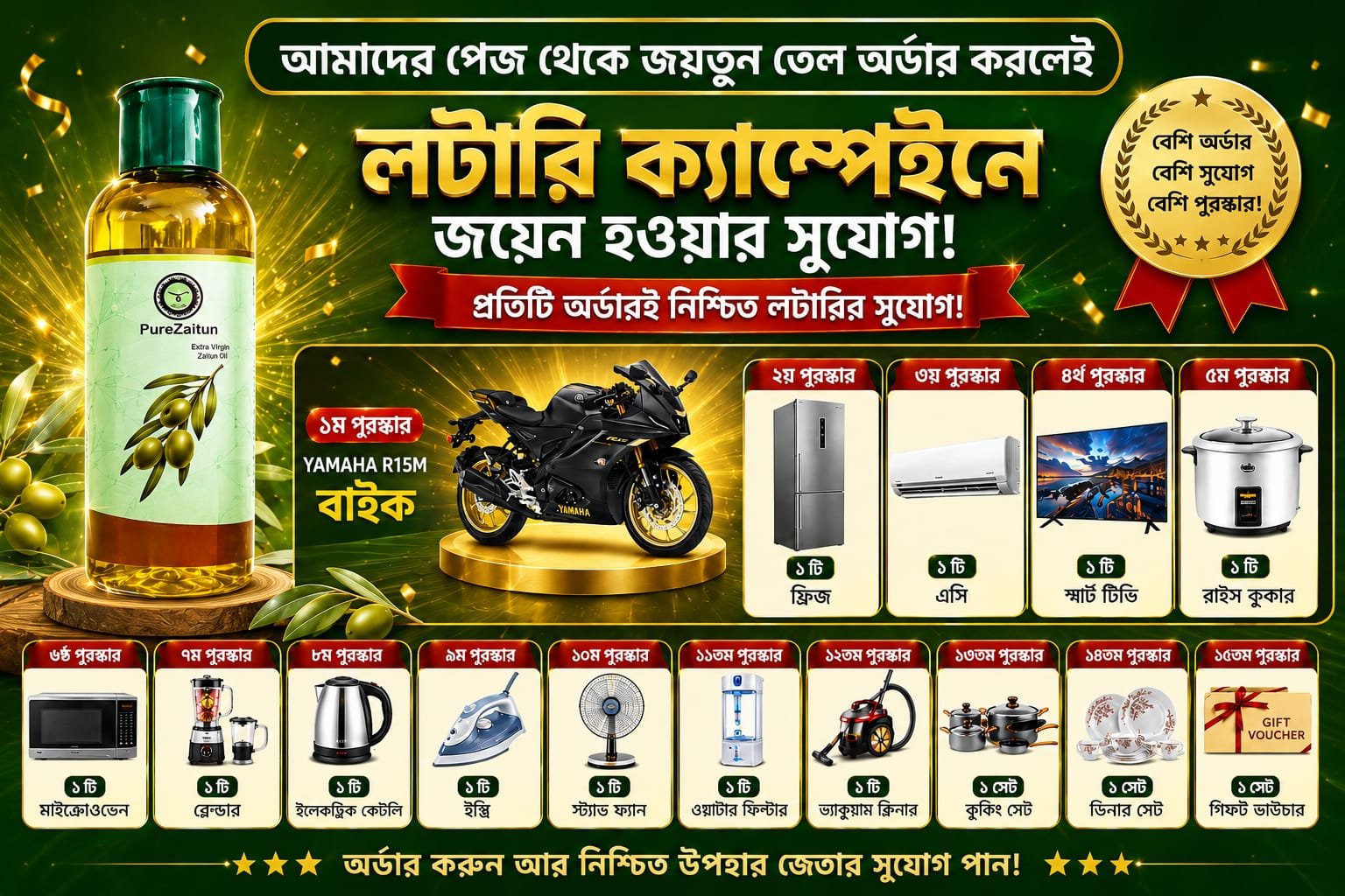 Lottery Graphics 2